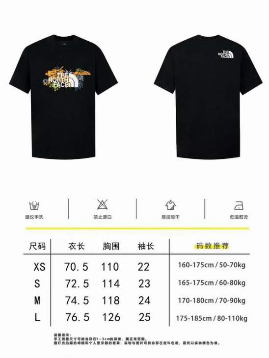 The North Face T Shirts Short _SKUTheNorthFaceXS-Lxetr02894